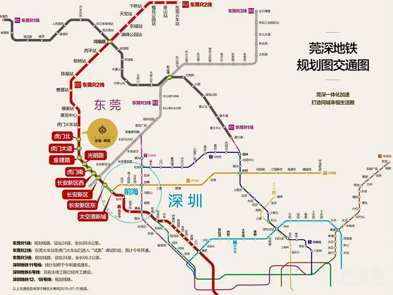 东莞地铁线路图