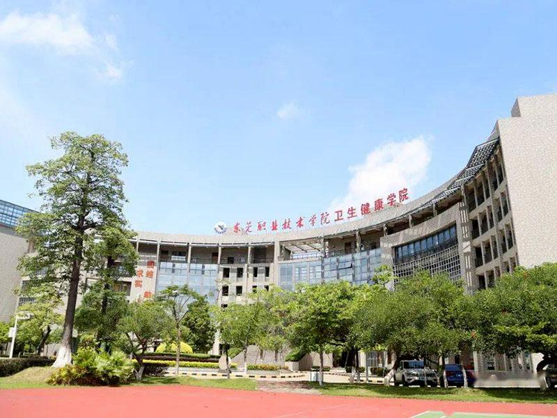 东莞市高级技工学校