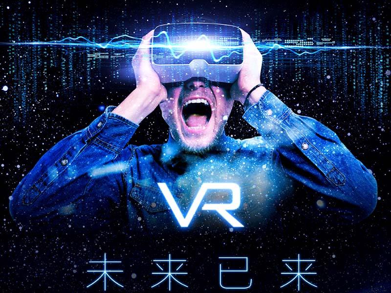 vr网站