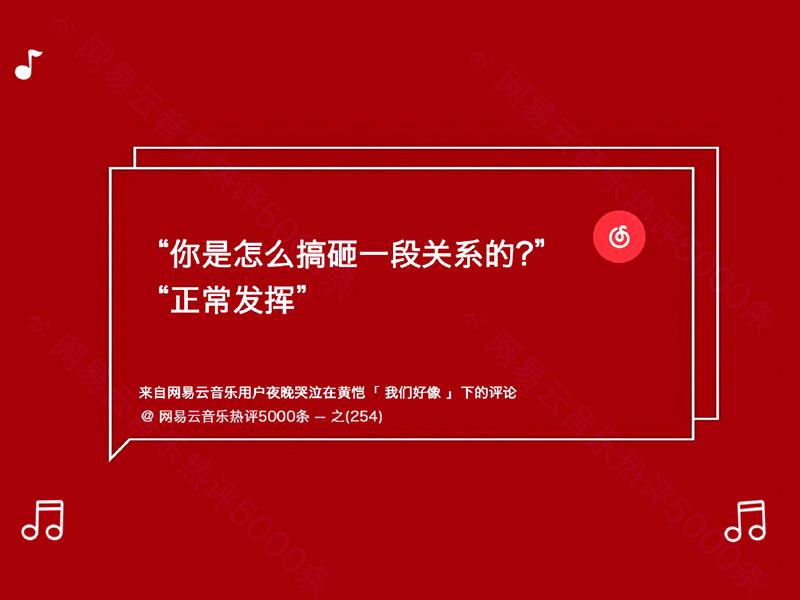 网易官方网站