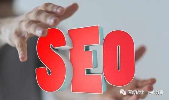 【芎林SEO】什么是SEO优化？网站SEO优化的详细介绍