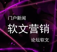 【横山做网站】做网站的步骤是什么？几步轻松建设网站