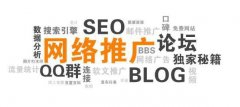 【埔盐SEO】网站结构对SEO优化有哪些影响？怎样修改结构？