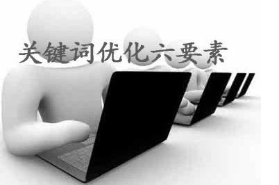 【仁爱SEO】怎么给网站做SEO优化？详细网站优化步骤分享