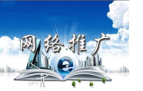 【新园网站建设】网站建设有什么发展趋势？网站建设的发展趋势介绍