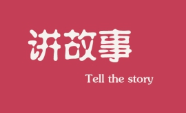 【雾台网站建设】什么是网站建设？关于网站建设的简单介绍