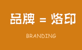 【成功网站建设】什么是网站历史？网站历史的简单介绍