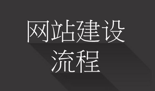 【额敏网络推广】网络推广有何系统性？网站推广的系统性介绍