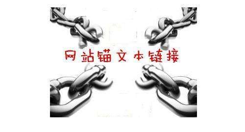 【平安SEO】关键词的SEO自然排名与竞价排名有什么区别？