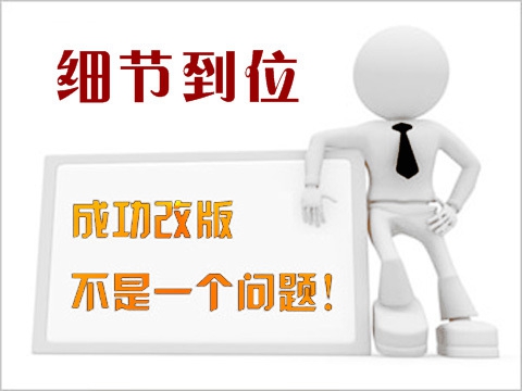 【门源网站建设】在建设网站过程中需要考虑哪些因素？