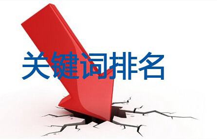 【玉树SEO】什么是SEO策略？完整的SEO策略对排名有什么影响