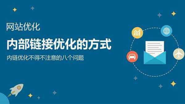 【德令哈网站建设】网站建设需要注意哪些事项？网站建设的几点注意事项