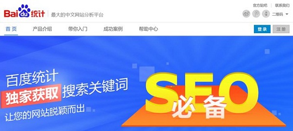 【甘谷SEO】网站怎么发外链？网站发外链应该注意事项