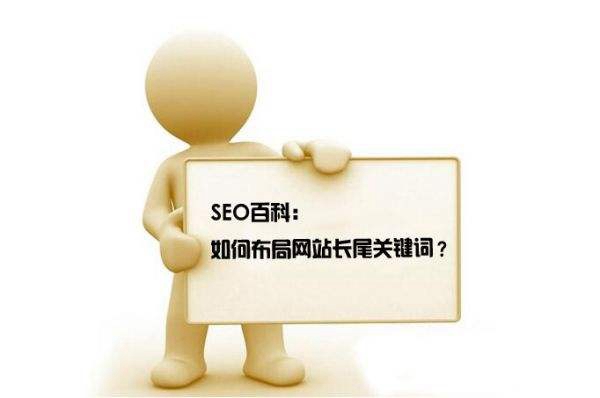 【渭源SEO】单页面的网站怎么做SEO优化？网站单页面的优化要素