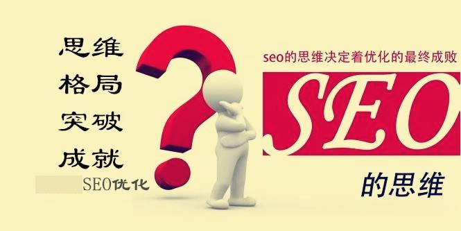 【康县SEO】SEO基础知识有哪些？关于seo的基础知识的介绍