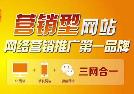 【碑林网站建设】什么是企业网站建设？企业网站的简述方法