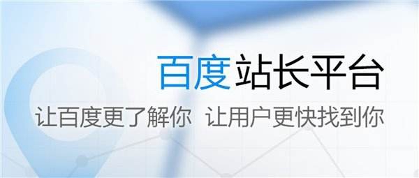 【王益网站建设】政府网站群是什么？政府网站群的发展趋势