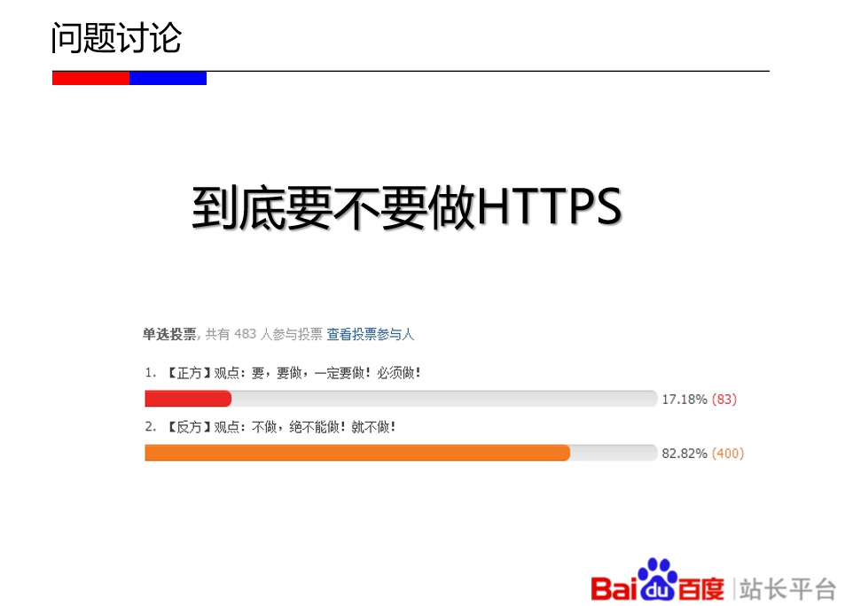 在网站设计过程中如何完美的把握细节？