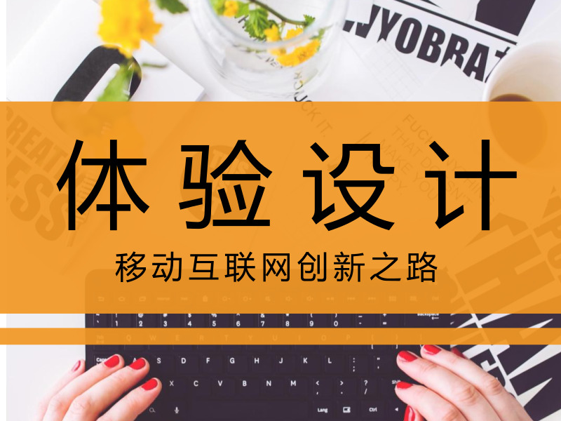 【三峡SEO】百度移动搜索流量暴增之网站SEO流量增长15倍